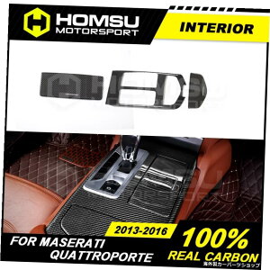 }ZeBNAg|eM1562013-2016_bVLbgZ^[R\[Jo[hAnhg_bV{[hpJ[{t@Co[CeAg Carbon Fiber Interior Trim For Maserati Quattro