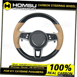 |VF2009-2014911JCGpi[fV|VFJ[{t@Co[XeAOzC[p For porsche 2009-2014 911 cayenne panamera old model to new porsche carbon fiber steering wheel