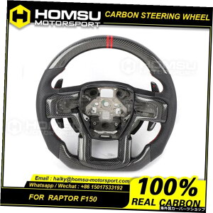 JX^AJ^[bJ[{t@Co[XeAOzC[tH[hv^[F150J[{t@Co[XeAOzC[p Custom alcantar Forged carbon fiber steering wheel For ford Raptor F150 ca