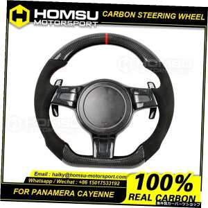 JX^AJ^[J[{t@Co[XeAOzC[|VF911970958pi[JCG[VOzC[Ro[`u Custom alcantar carbon fiber steering wheel For porsche 911 970 958 pana