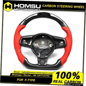 JX^AJ^[J[{t@Co[XeAOzC[WK[p2013-2020F^Cv[VOzC[Ro[`u Custom alcantar carbon fiber steering wheel For jaguar 2013-2020 F-type racing wheel c