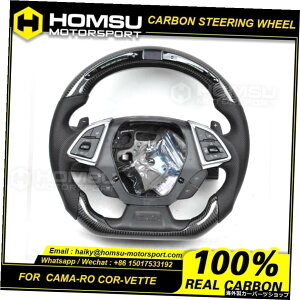 JX^AJ^[J[{t@Co[XeAOzC[V{[J}Rxbg[VOzC[Ro[`up Custom alcantar carbon fiber steering wheel For che-vrolet camaro corvette racing
