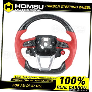 AEfBQ7Q5L Customize car steering wheel alcantar a led available carbon fiber carsteeringwheel for audi Q7 Q5L