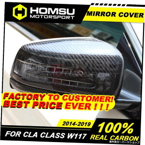ZfXxcCLANXW117pJ[{t@Co[~[Jo[ZfXxcCLANXW117pobN~[Jo[2014-2019 Carbon fiber Mirror cover for Merce-des Benz CLA Class W117 Rear view mirror cover for M