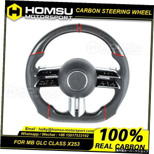 fɓKW223U[/b/J[{t@Co[XeAOzC[GLCNXGLC200GLC260GLC300vOAhvC W223 leather/forged/carbon fiber steering wheel suitable for old models GLC-class GLC200 GLC260 