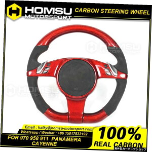 JX^AJ^[J[{t@Co[XeAOzC[|VF970958911pi[JCG[VOzC[Ro[`uo[jObhJ[{ Custom alcantar carbon fiber steering w