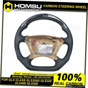 xc2007-2012pW462G500G350 G63 G55JX^AJ^[J[{t@Co[XeAOzC[[VOzC[Ro[`u For benz 2007-2012 W462 G500 G350 G63 G55 Custom alcantar carbon fiber steering