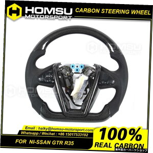 日産マキシマ用カスタムメイドカーボンファイバーステアリング2016-2019日産マキシマ用カスタムメイドカーボンファイバーステアリング20 Custom-made Carbon Fiber Steering Wheel For nissan Maxima 2016-2019 Cu