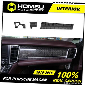 |VFpi[970_bVLbgZgR\[Jo[hAnhg_bV{[hJo[p100AJ[{t@Co[CeAg 100% Real Carbon Fiber Interior Trim fo