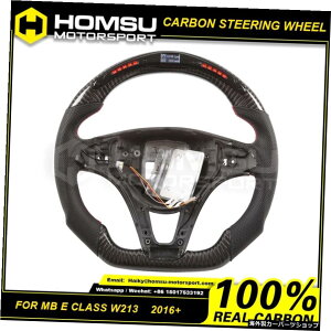 LED[VOXeAOzC[LEDJ[{t@Co[XeAOzC[݊ZfXxcENXW213 LED racing steering wheel LED Carbon Fiber Steering Wheel Compatible For mercedes benz E Class W213