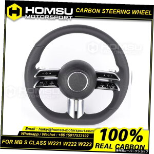 ÂfɓKW223U[/b/J[{t@Co[XeAOzC[SNXS280S300S320 S350 S400 S420 S450 S500 S600 pl W223 leather/forged/carbon fiber steering wheel suitable for old models S-class S280 S300 S320 