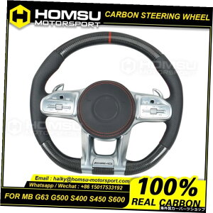 カスタムアルカンターamgカーボンファイバーステアリングホイールg63g500s400 s450 s600 amg LEDステアリングホイール Custom alcantar amg carbon fiber steering wheel For g63 g500 s400 s450 s600 amg LED steering wheel