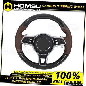 JX^AJ^[J[{t@Co[XeAOzC[|VF911pi[}JJCG{NX^[[VOzC[Ro[`u Custom alcantar carbon fiber steering wheel For porsch