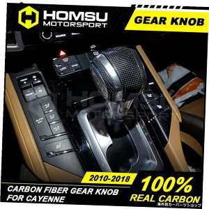 ViJ[{t@Co[MAmuwbhMAVtgmuJCG2010-2018pԂ̉J[{p[cVtgmu brand new carbon fiber gear knob head gear shift knob For Cayenne 2010-2018 Car modification carbon part Shi