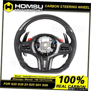 BMWpJX^AJ^[J[{t@Co[XeAOzC[wG20G29 Z4 G05 G01 G06 led mXeAOzC[ Custom alcantar carbon fiber steering wheel for bm w G20 G29 Z4 G05 G01 G06 led m steering wheel