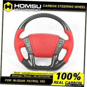 日産パトロール用カスタムカーボンファイバーステアリングY62カーボンファイバーステアリングホイール2012-2019 Custom Carbon Fiber Steering Wheel For nissan patrol Y62 Carbon Fiber Steering Wheel 2012-2019