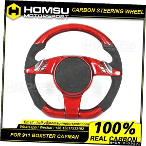 JX^AJ^[J[{t@Co[XeAOzC[|VF2009-2014911{NX^[PC}[VOzC[Ro[`u Custom alcantar carbon fiber steering wheel For porsche 2009-2014 911