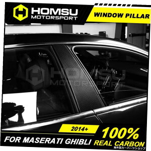 }ZeBMu2016+TChBCs[fR[VgJ[X^CO3Me[vAhIhARfR[VpAJ[{t@Co[ Real Carbon Fiber For Maserati Ghibli 2016+ Side B C P