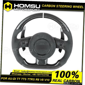 R8J[{tbg{gXeAOzC[pAbvO[hXeAOzC[AEfBpTTTTSTTRS R8 V8 V10 2008-2019 For R8 Carbon Flat Bottom Steering Wheel Upgrade Steering Wheel For audi TT TTS TTRS R8 V8 V