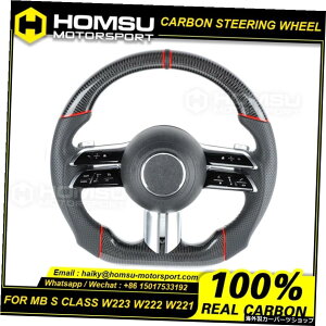 ZfXxc̋fVf̃XeAOzC[ɓKĂ܂bJ[{t@Co[LEDXeAOzC[W223/W222 / W221 Suitable for mercedes benz old model to new model steering whe