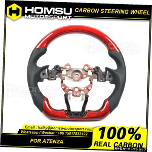 JX^AJ^[LEDJ[{t@Co[LEDXeAOzC[}c_AeU[VOzC[Ro[`u Custom alcantar led carbon fiber LED steering wheel For mazda atenza racing wheel convertible