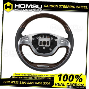 xc2014-2017pW222S300S320 S400 S500 S600JX^AJ^[J[{t@Co[XeAOzC[[VOzC[Ro[`u For benz 2014-2017 W222 S300 S320 S400 S500 S600 Custom alcantar carbon 