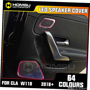 LEDArGgCgJ[ANZT[tCLANXW1182020NJ[hAXs[J[Jo[pLEDJ[Xs[J[Jo[ LED Car speaker cover for CLA class W118 2020 year car door speaker cover with LED ambient light car