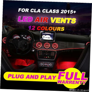 12FArGgCg^[rGAxgAEgbgLEDCgCLANXW117pCLA200LEDGARxg 12 Colors Ambient light Turbine air vent outlet LED light For CLA class W117 CLA200 LED air condition vent sync