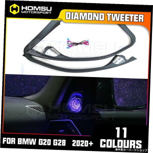 BM W G28 2020NI[gtghAXs[J[EhXs[J[I[fBIz[pJ[cC[^[AgplP[XVFŜ̃AbvO[h Car tweeter for BM W G28 year 2020 auto front door speak