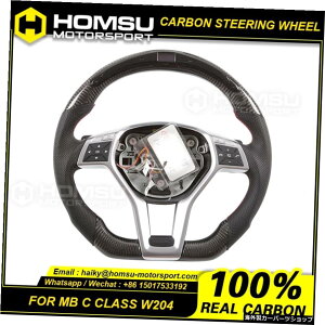 JX^LED[VOJ[{t@Co[XeAOzC[ZfXxcCNXW204LEDfBXvC[VOJ[{t@Co[zC[Ro[`u Custom LED racing carbon fiber ste