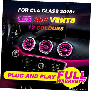 ^[rGAxgAEgbgLEDCgZfXCLANXW117CLA200LEDGARxgArGgCg Turbine air vent outlet LED lights For Mer cedes CLA class W117 CLA200 LED air condition vent synchroniz
