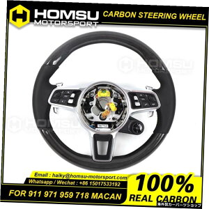 JX^AJ^[J[{t@Co[XeAOzC[|VF911pi[}JJCG{NX^[[VOzC[Ro[`u Custom alcantar carbon fiber steering wheel For porsch