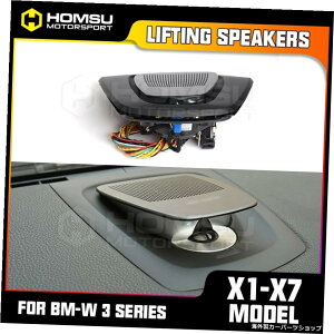 J[X^CZ^[_bV{[hBOcC[^[forbmw f10 f15 f25 f01 e70 5 7 X3 X5 X6V[YI[fBIteBOXs[J[i Car style center dashboard BO tweeter for bm w f10 f15 f25 f01 e70 5 7 X3 X5 X6