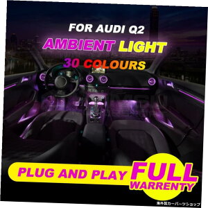 AU-DI Q2�pLED�t�����g�G�A�x���g���͌��Ɠ�������LED�^�[�r���G�A�x���g�G�A�R���f�B�V�����x���g LED Front Air Vents For AU-DI Q2 LED turbine air ventair condition vent synchronized with ambient light�y���s�A���i�z