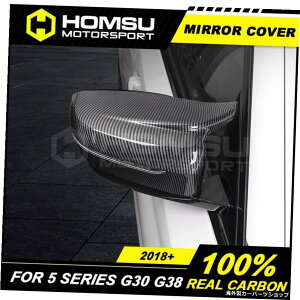 BM-W5�V���[�YG30G38525 530540�J�[�X�^�C�����O2017+�~���[�J�o�[�p��5�V���[�YG30�J�[�{���t�@�C�o�[�T�C�h�h�A���A�r���[�L���b�v���������Ă������� Replace 5 series G30 carbon fiber side door rearview caps