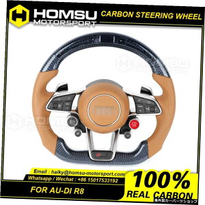 AEfBR8p̊SɃJX^}CY\OEMJ[{t@Co[XeAOzC[ Fully Customizable OEM Carbon Fiber Steering Wheels For audi R8 Fully Customizable OEM Carbon Fiber Steering Wheels