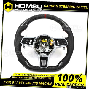 JX^AJ^[J[{t@Co[XeAOzC[|VF911971959718}J9Y0[VOzC[Ro[`u Custom acantar carbon fiber steering wheel For porsche 911 971 959 718 macan 9Y0 racing