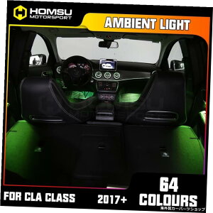 ArGgCgtBbgCLANXW117pCLA200CLA45LEDhAplArGgv͋CƖZ^[R\[LEDCgo[ ambient light fit For CLA class W117 CLA200 CLA45 LED door panel ambient lamp atm