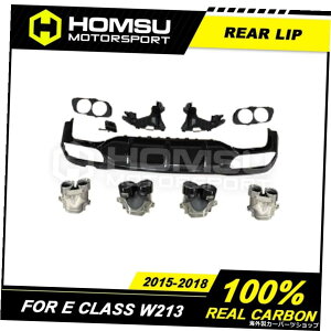 E63 E53X^CPPAop[fBt[U[bvAZfXxcpfBt[U[ENXW213 2015-2018 E260 E300 E320 E63 E53 Style PP Rear Bumper Diffuser Lip with Exhaust Tips Diffuser for Merce-des Benz E Class 