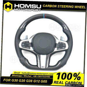 JX^AJ^[J[{t@Co[XeAOzC[bmw2020G30 G20 G38 G12 G05[VOzC[Ro[`u Custom Alcantar carbon fiber steering wheel For bmw 2020 G30 G20 G38 G12 G05 racing wheel conv