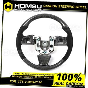JX^[VOX^CLfbNCTS-VpJ[{t@Co[XeAOzC[2009-2014J[{t@Co[XeAOzC[ Custom racing Style Carbon Fiber Steering Wheel For cadillac CTS-V 