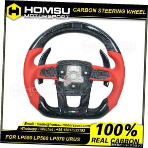 JX^AJ^[J[{t@Co[XeAOzC[{M[jpLP550LP560LP570 URUS[VOzC[Ro[`u Custom Alcantar carbon fiber steering wheel For lamborghini LP550 LP560 LP57