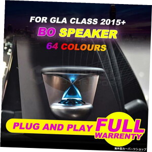 3/12F3DXs[J[I[fBIXs[J[ML/GL / GLS/GLENXW166W292X166 BO LEDcC[^[CeAJ[ANZT[ 3/12 colours 3D speaker Audio Speaker For ML / GL /GLS/ GLE class W166 W292 X166 BO LED tweeter interior