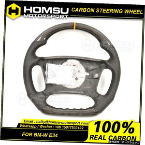 JX^AJ^[LEDJ[{t@Co[LEDXeAOzC[bmwE34[VOzC[Ro[`u Custom alcantar led carbon fiber LED steering wheel For bm w E34 racing wheel convertible