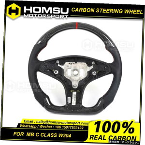 ZfXxcpJ[{t@Co[JX^XeAOzC[W204CNXC350C300C280 C63 amgJ[{t@Co[JX^XeAOzC[ Carbon Fiber Custom Steering Wheel For mercedes benz W20