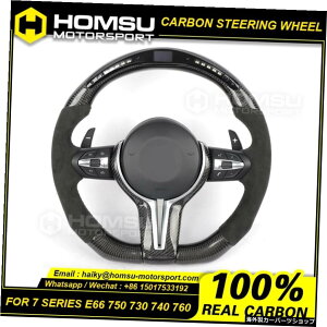 JX^AJ^[LEDJ[{t@Co[LEDXeAOzC[bmw7V[YE66750730 740760[VOzC[Ro[`u Custom alcantar led carbon fiber LED steering wheel For bmw 7 Series E66 750 730 7
