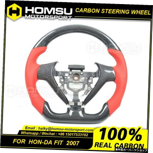 JX^AJ^[LEDJ[{t@Co[LEDXeAOzC[z_07NFIT[VOzC[Ro[`u Custom alcantar led carbon fiber LED steering wheel For honda 07 year FIT racing wheel convertibl