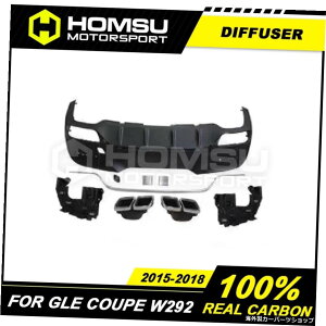 ubNJ[GLE63X^CPPAop[fBt[U[bvAGL][Xg`bvtfBt[U[MBGLENXW2922015-2018 GLE300 GLE450 Black color GLE63 Style PP Rear Bumper Diffuser Lip with Exhaust Tips