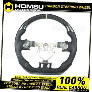 JX^AJ^[J[{t@Co[XeAOzC[gCxbJgWAXeEVfbNXvIGNV[K[VOzC[Ro[`u Custom Alcantar carbon fiber steering wheel