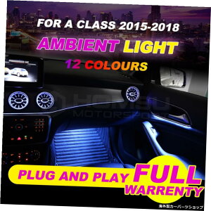 12FArGgCgZfXxcpNEWANXW176A180A200ArGgCgCeAJ[ANZT[12R2015-2018 12 colors ambient light For mercedes ben z NEW A class W176 A180 A200 Ambient light inte